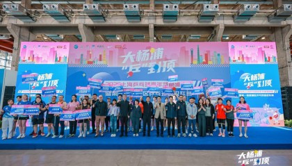 意甲-两个奥运冠军来助威，这场乒乓嘉年华掀起全民健身狂欢